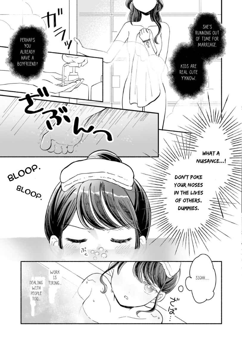 Konoyude, Anatato Chapter 1 - Page 7