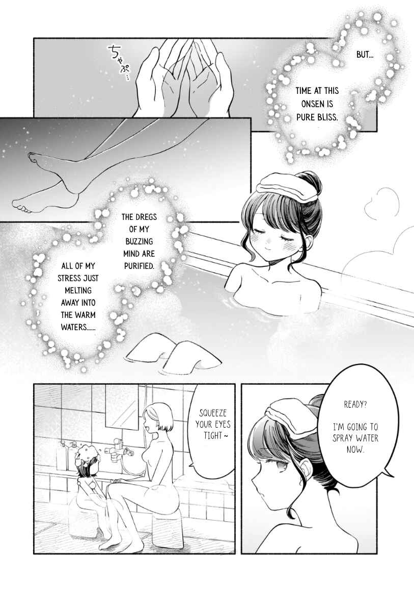 Konoyude, Anatato Chapter 1 - Page 8