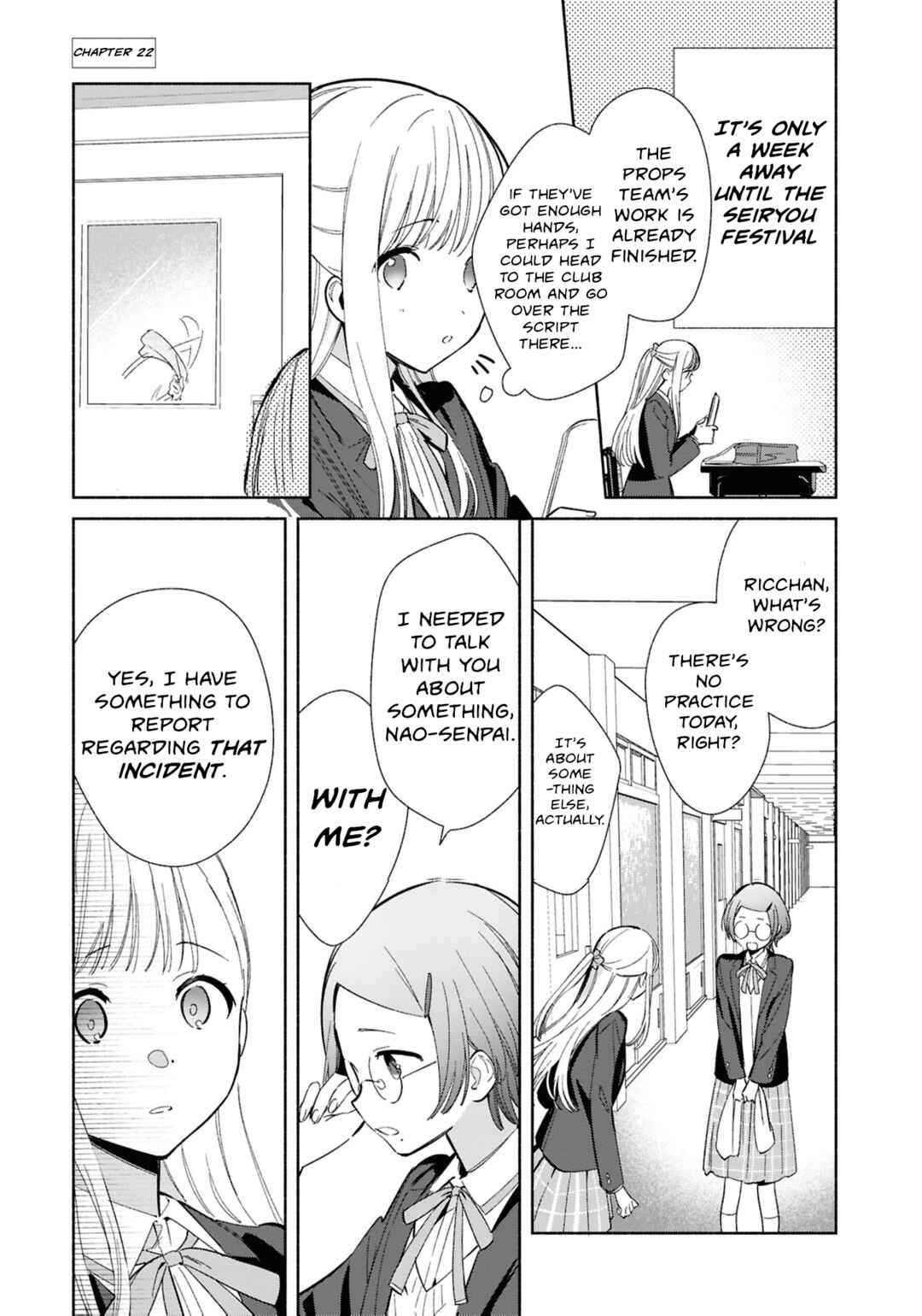 Replica datte, Koi wo Suru. Chapter 22 - Page 5