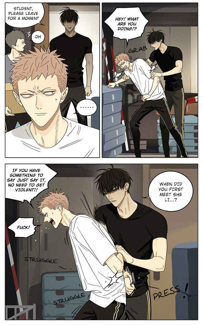 19 Tian Chapter 295 - Page 2