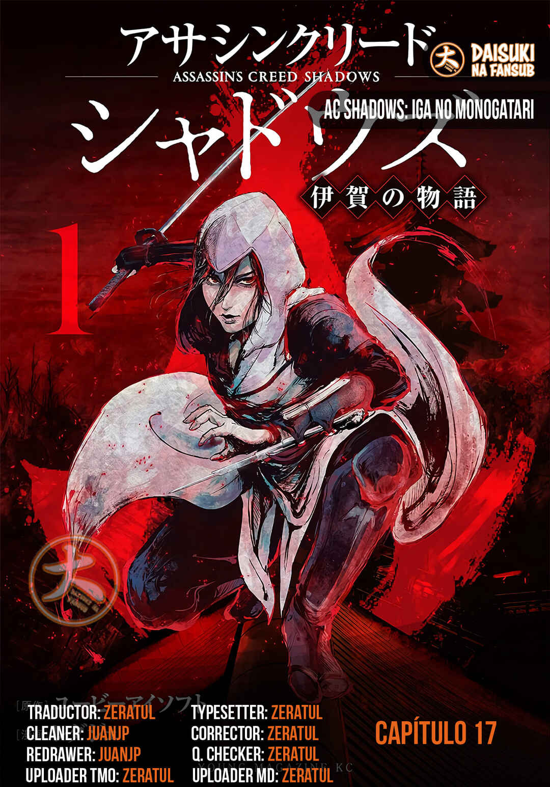 Assassin’s Creed Shadows: The Tale of Iga Chapter 17 - Page 1