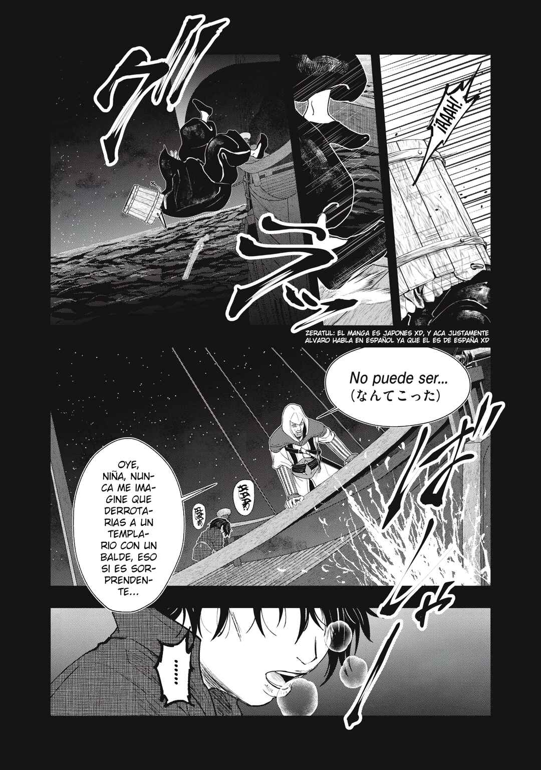 Assassin’s Creed Shadows: The Tale of Iga Chapter 17 - Page 7