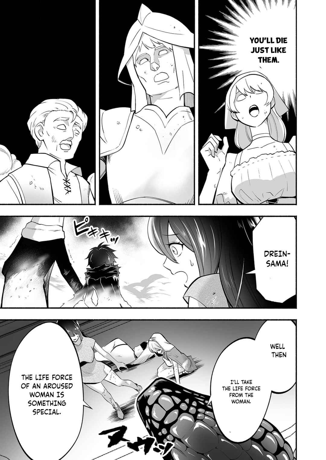 Koyuu Skill "Dorei Zukan" Chapter 9 - Page 12