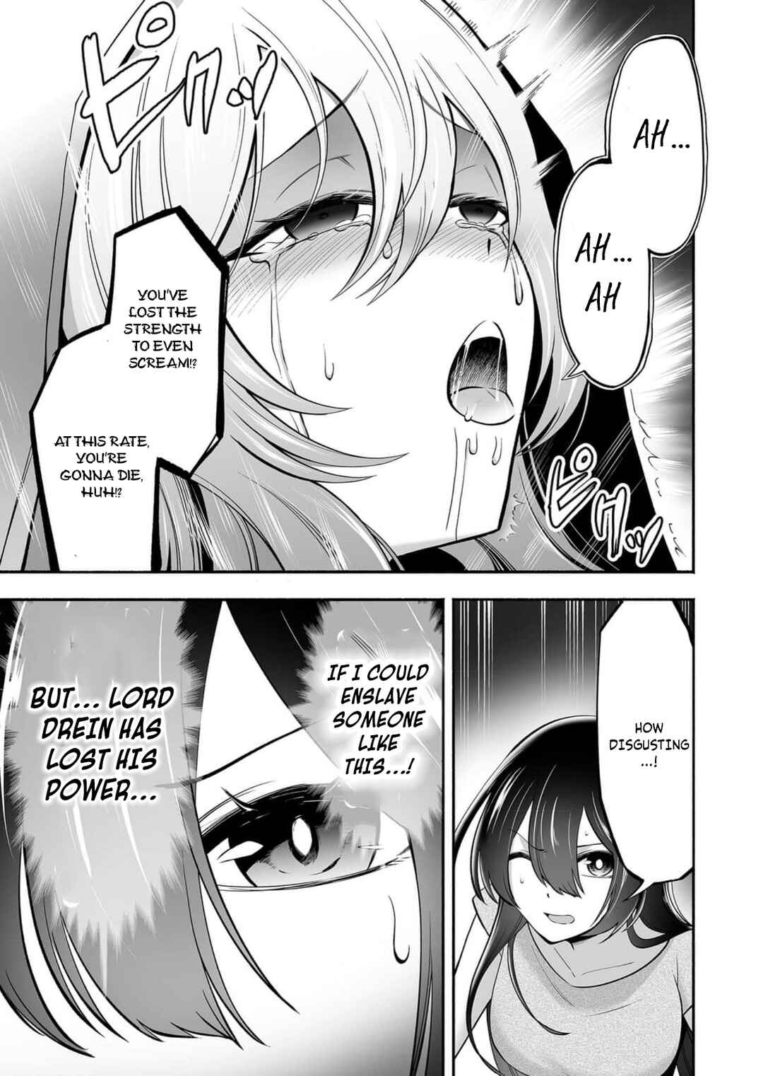 Koyuu Skill "Dorei Zukan" Chapter 9 - Page 18