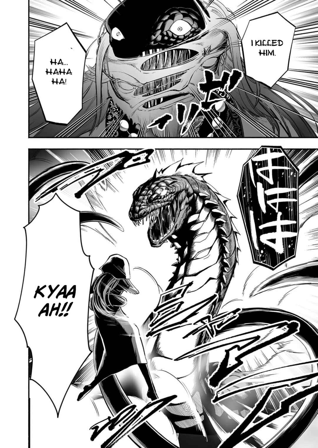 Koyuu Skill "Dorei Zukan" Chapter 9 - Page 5