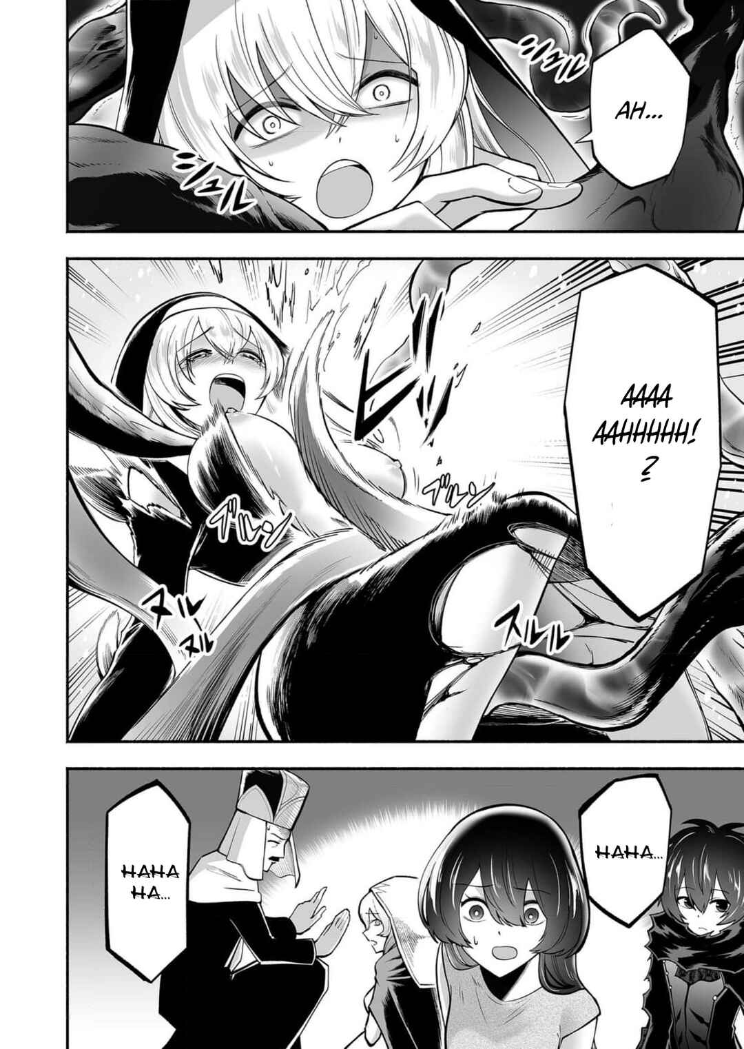 Koyuu Skill "Dorei Zukan" Chapter 9 - Page 7