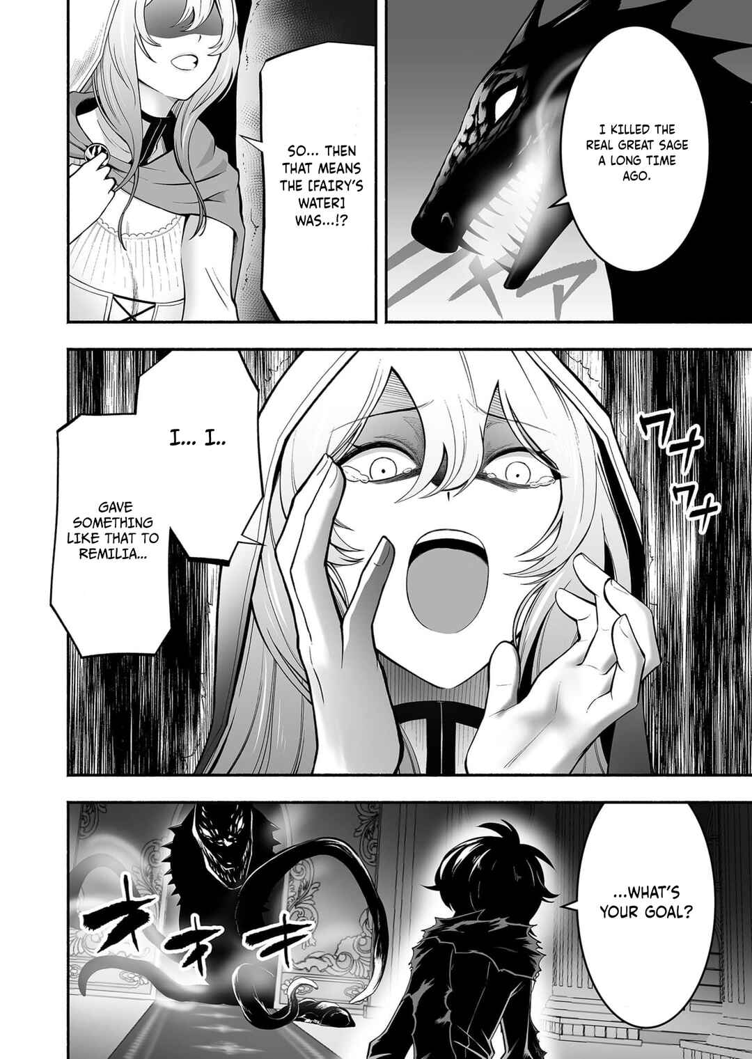 Koyuu Skill "Dorei Zukan" Chapter 9 - Page 9