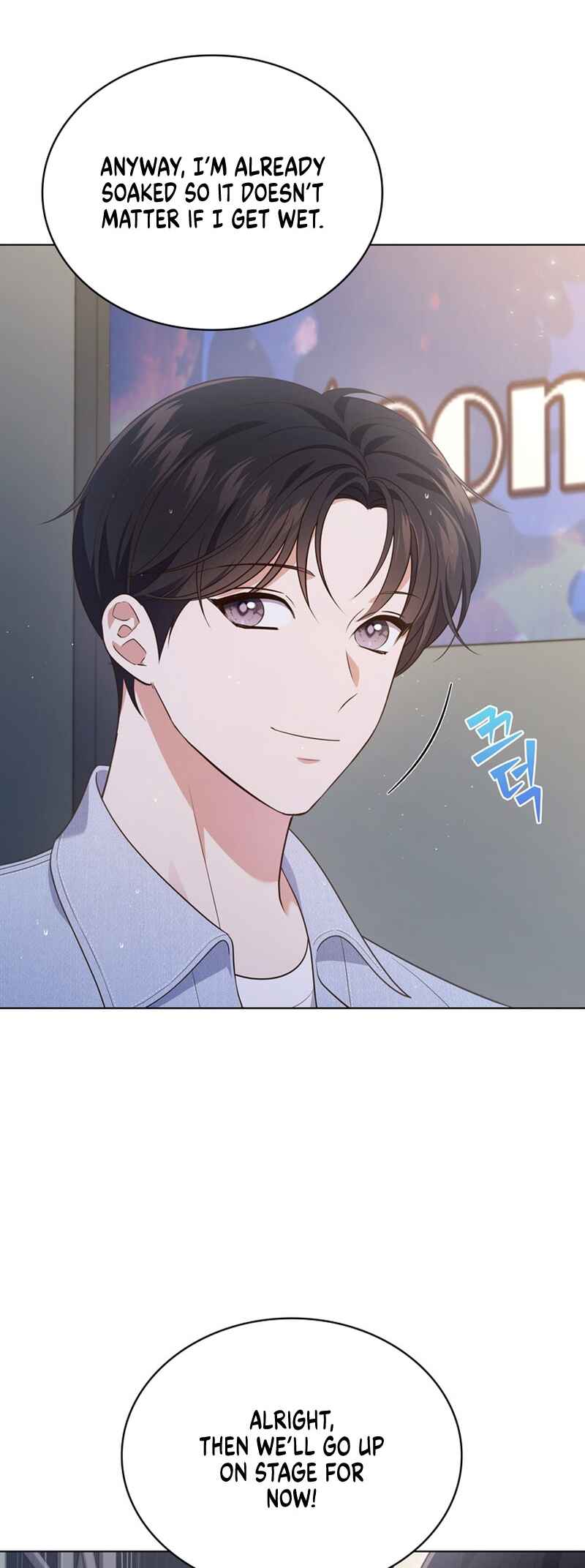 This Life's Universal Superstar Chapter 35 - Page 19