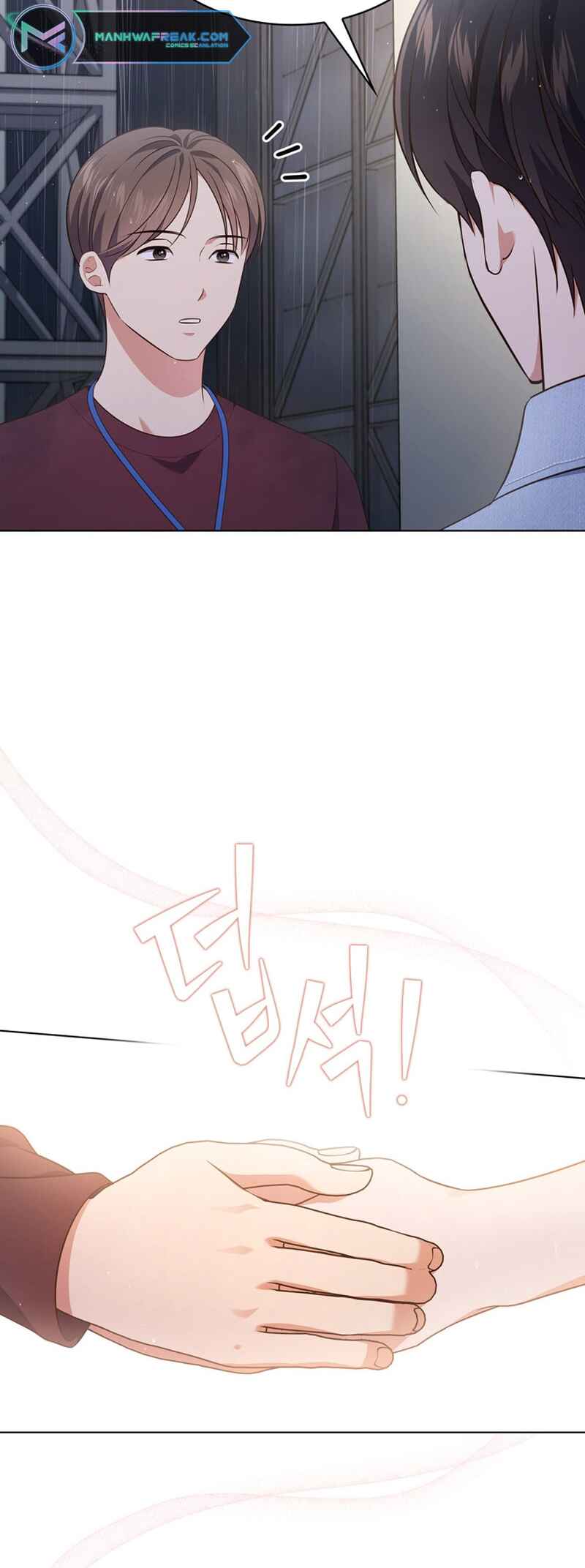 This Life's Universal Superstar Chapter 35 - Page 20