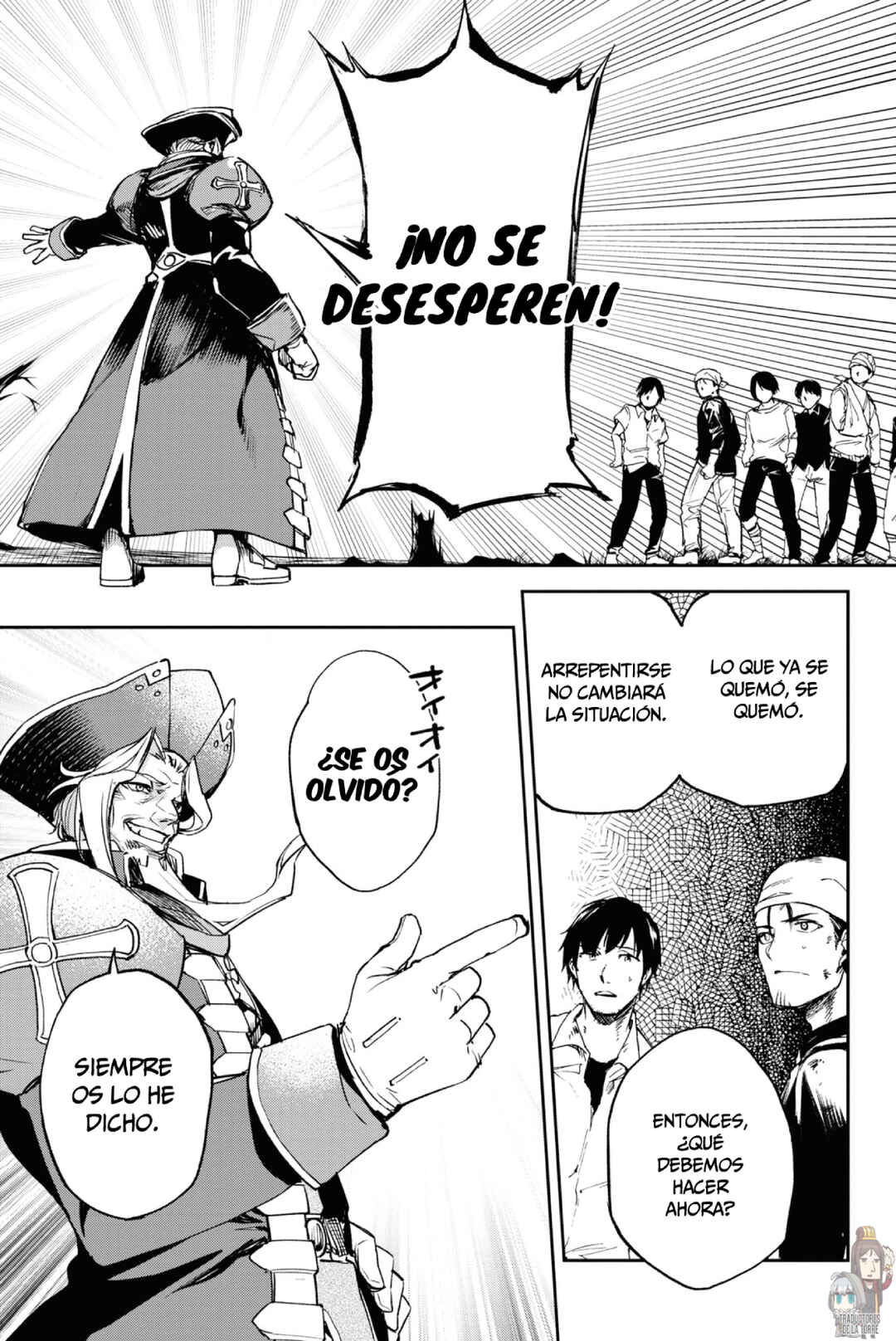 Fate/Grand Order -Epic of Remnant- Pseudo-Singularity II: Subterranean World of Folklore, Agartha - Women of Agartha Chapter 16 - Page 11