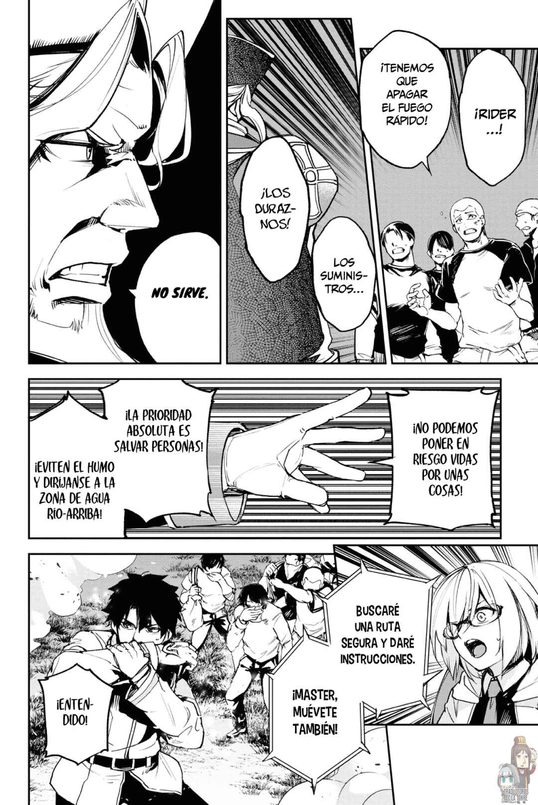 Fate/Grand Order -Epic of Remnant- Pseudo-Singularity II: Subterranean World of Folklore, Agartha - Women of Agartha Chapter 16 - Page 6