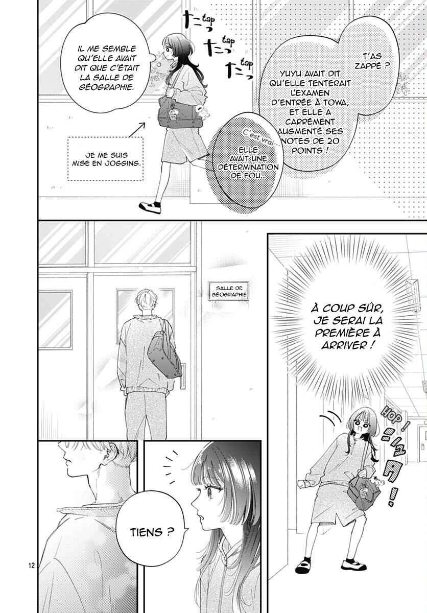 Yell Girl! Chapter 1 - Page 18
