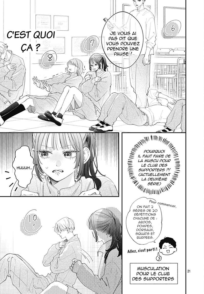 Yell Girl! Chapter 1 - Page 27