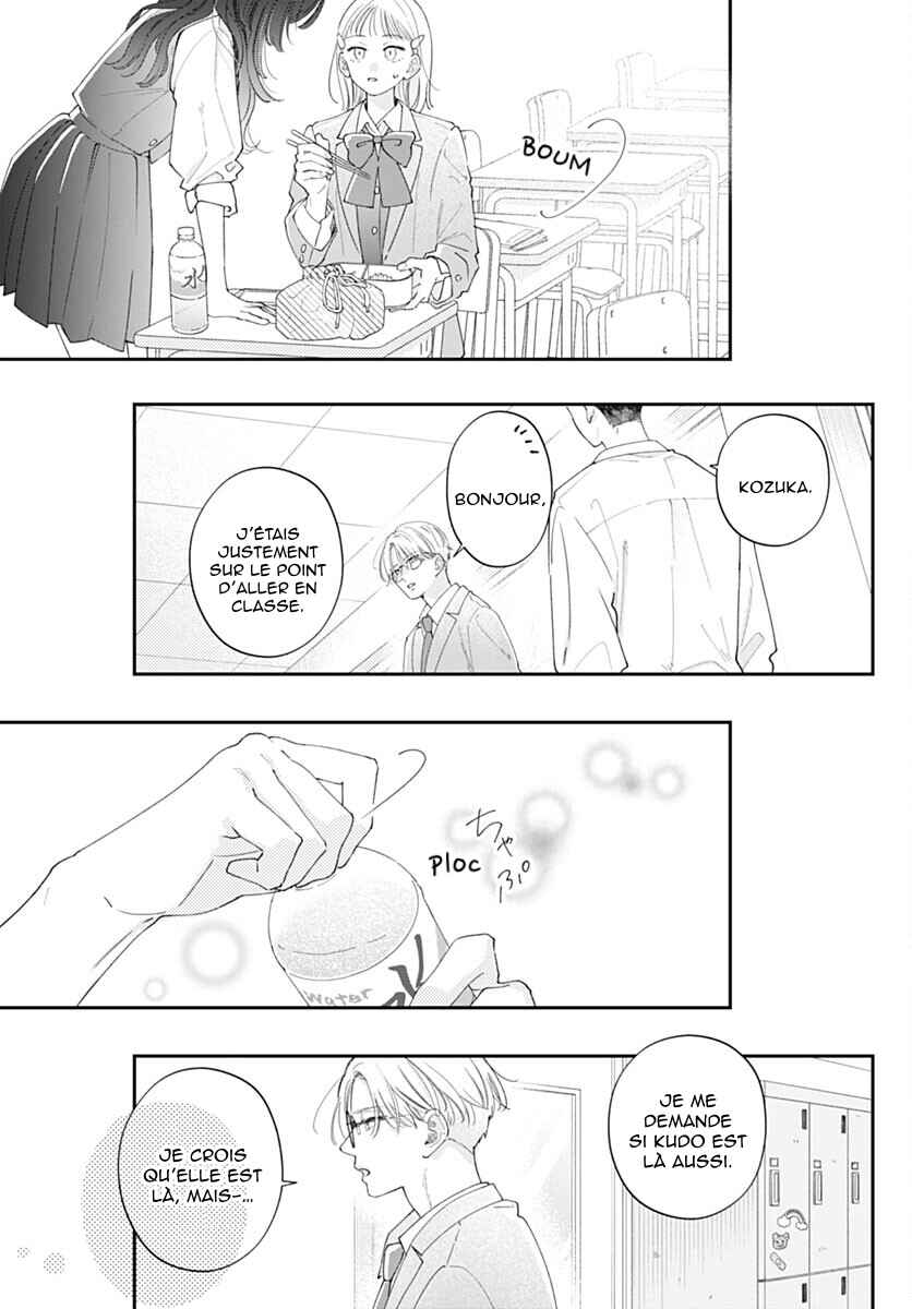 Yell Girl! Chapter 1 - Page 55