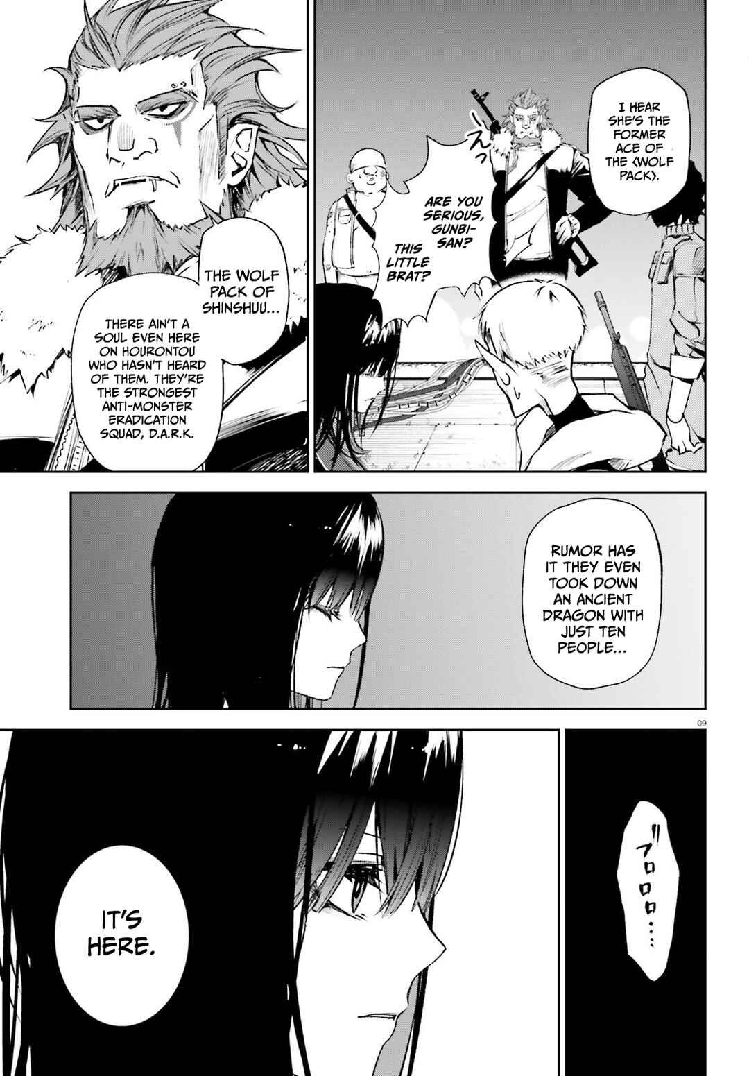 Howling Blaze: Souen no Kenshi to Fushi no Majo Chapter 1 - Page 10