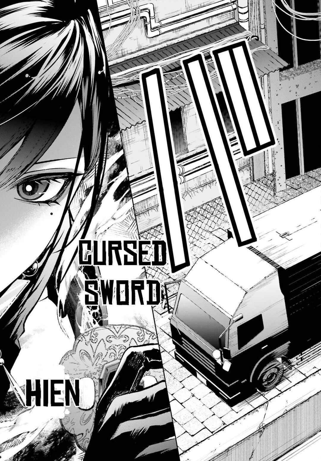 Howling Blaze: Souen no Kenshi to Fushi no Majo Chapter 1 - Page 12