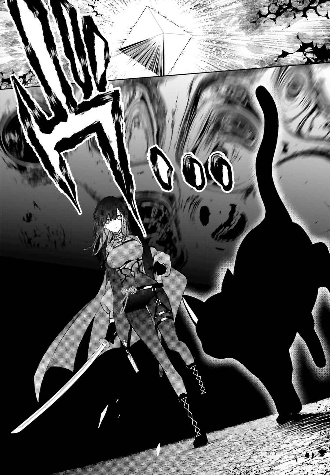 Howling Blaze: Souen no Kenshi to Fushi no Majo Chapter 1 - Page 21