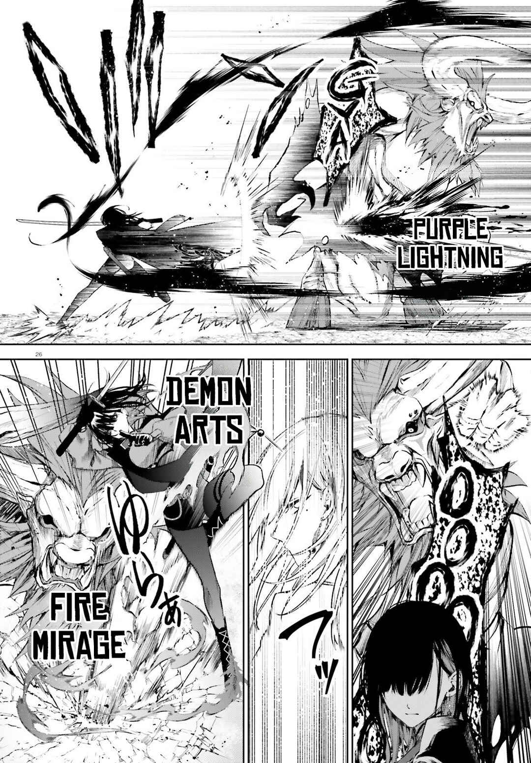 Howling Blaze: Souen no Kenshi to Fushi no Majo Chapter 1 - Page 27