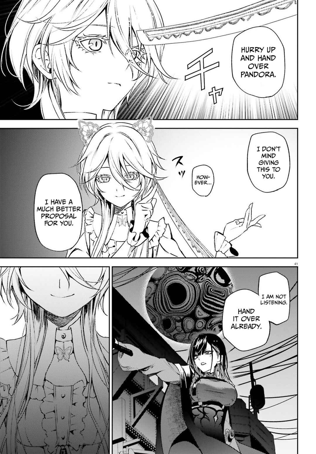 Howling Blaze: Souen no Kenshi to Fushi no Majo Chapter 1 - Page 42