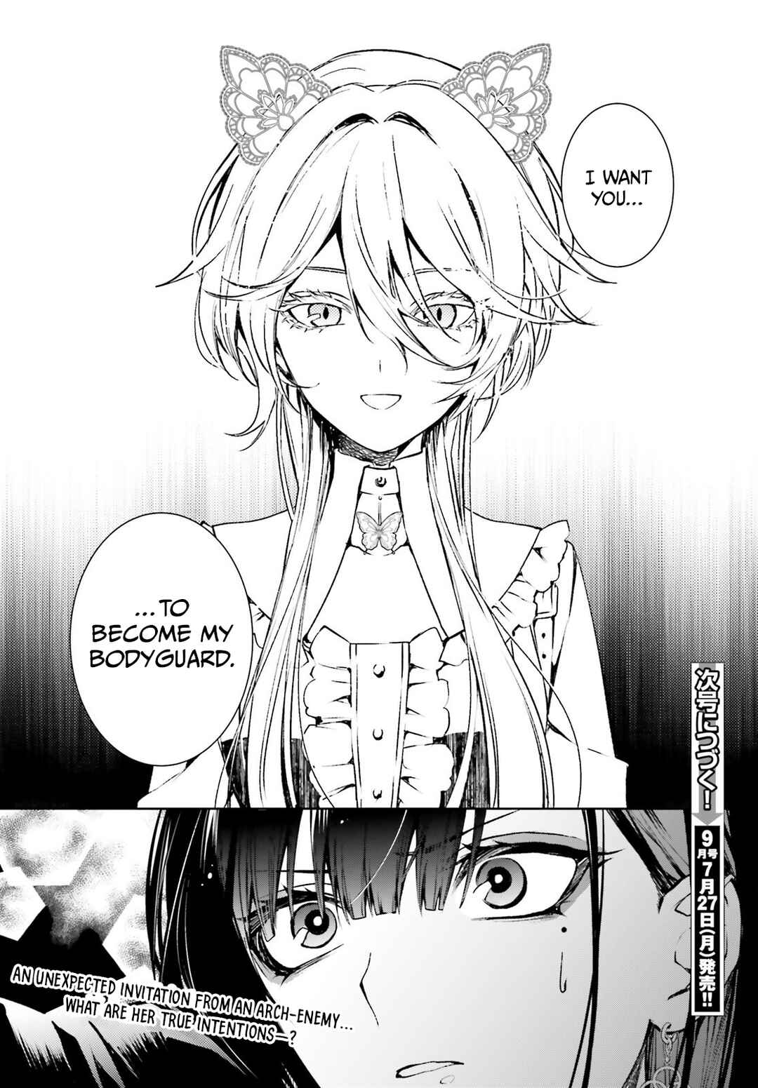 Howling Blaze: Souen no Kenshi to Fushi no Majo Chapter 1 - Page 43