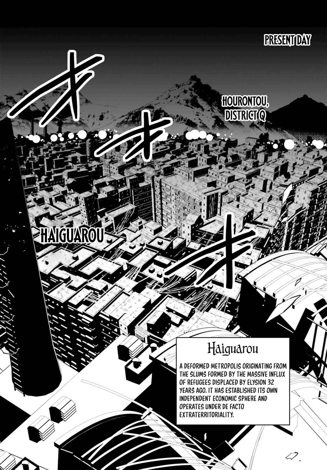 Howling Blaze: Souen no Kenshi to Fushi no Majo Chapter 1 - Page 7