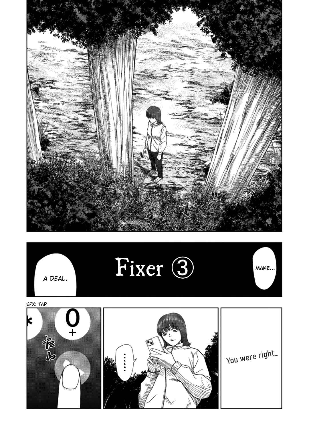 Ura Baito: Toubou Kinshi Chapter 230 - Page 3
