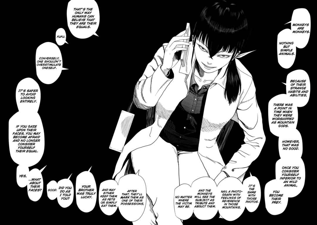 Ura Baito: Toubou Kinshi Chapter 230 - Page 5