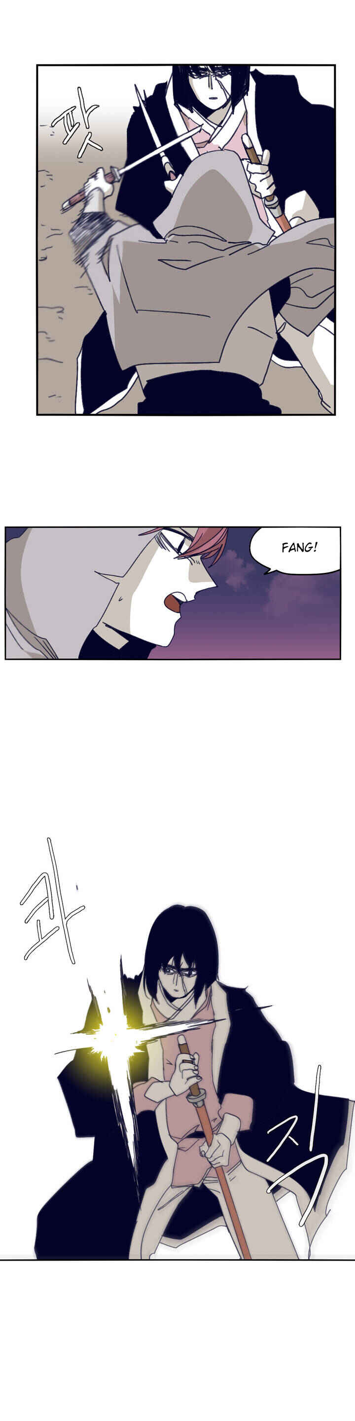 Epic of Gilgamesh Chapter 86 - Page 12