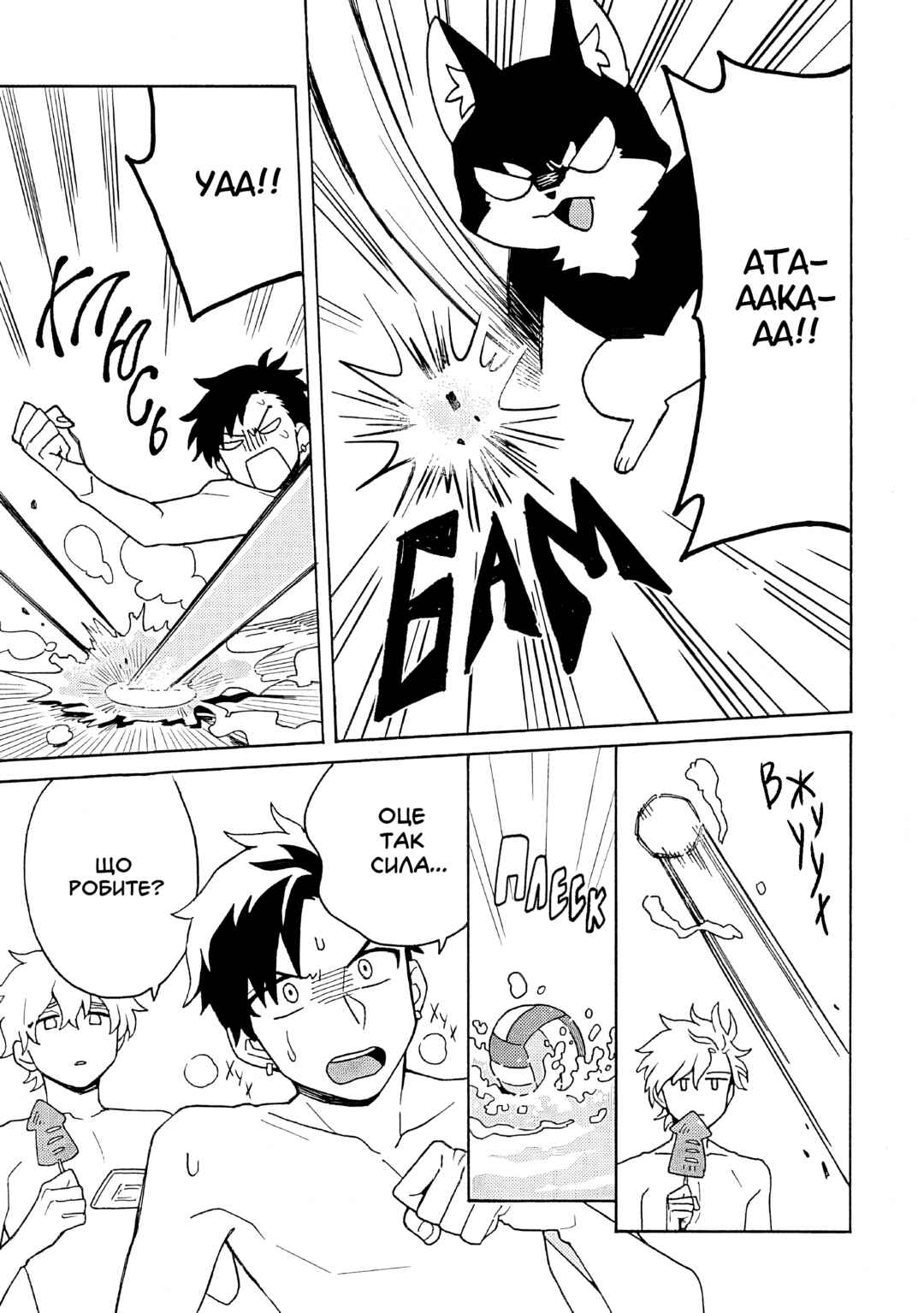 Galge no Sekai de Shinyuu ♂ ga Ore o Sukida to Iidashite!? Chapter 3 - Page 11