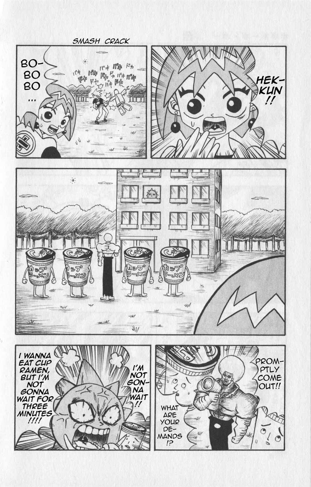 Bobobo-bo Bo-bobo Chapter 20 - Page 10