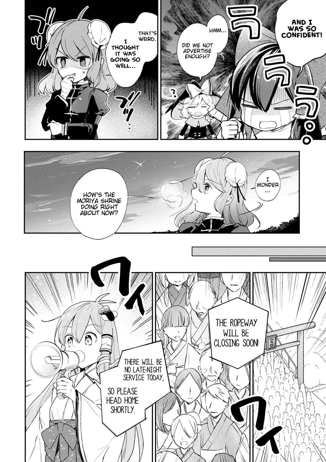 Touhou Ibara Kasen ~ Wild and Horned Hermit. Chapter 43 - Page 16