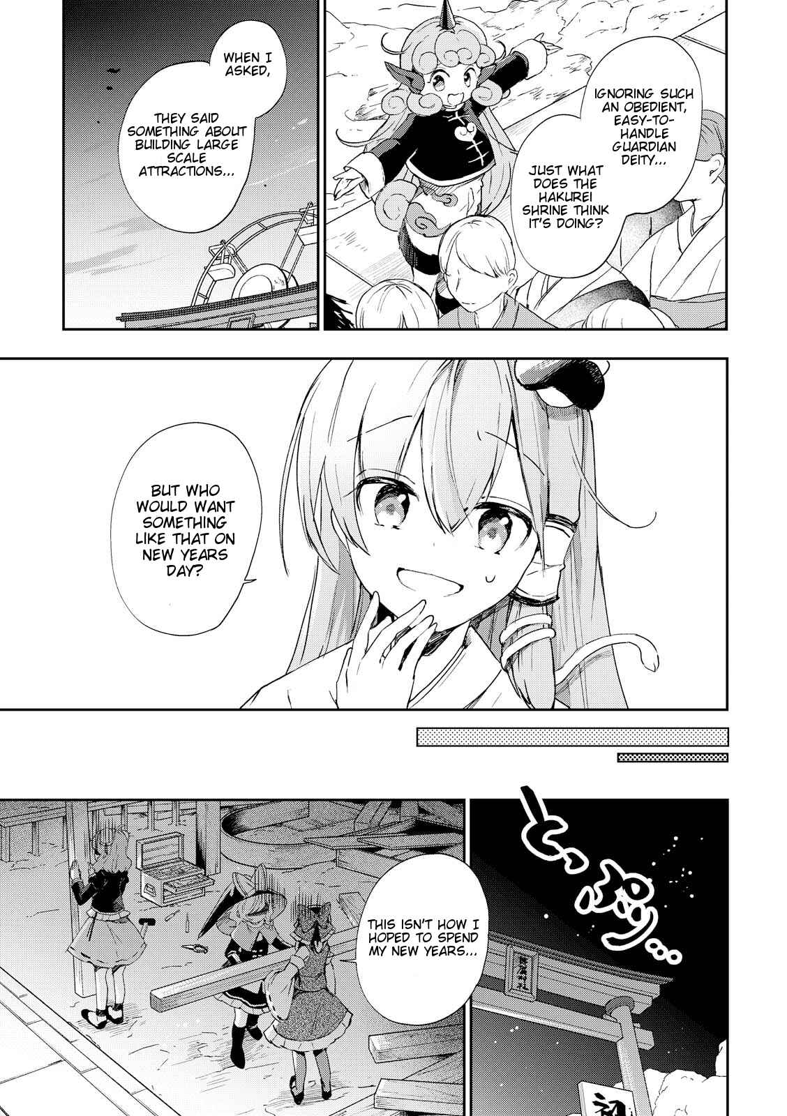 Touhou Ibara Kasen ~ Wild and Horned Hermit. Chapter 43 - Page 19