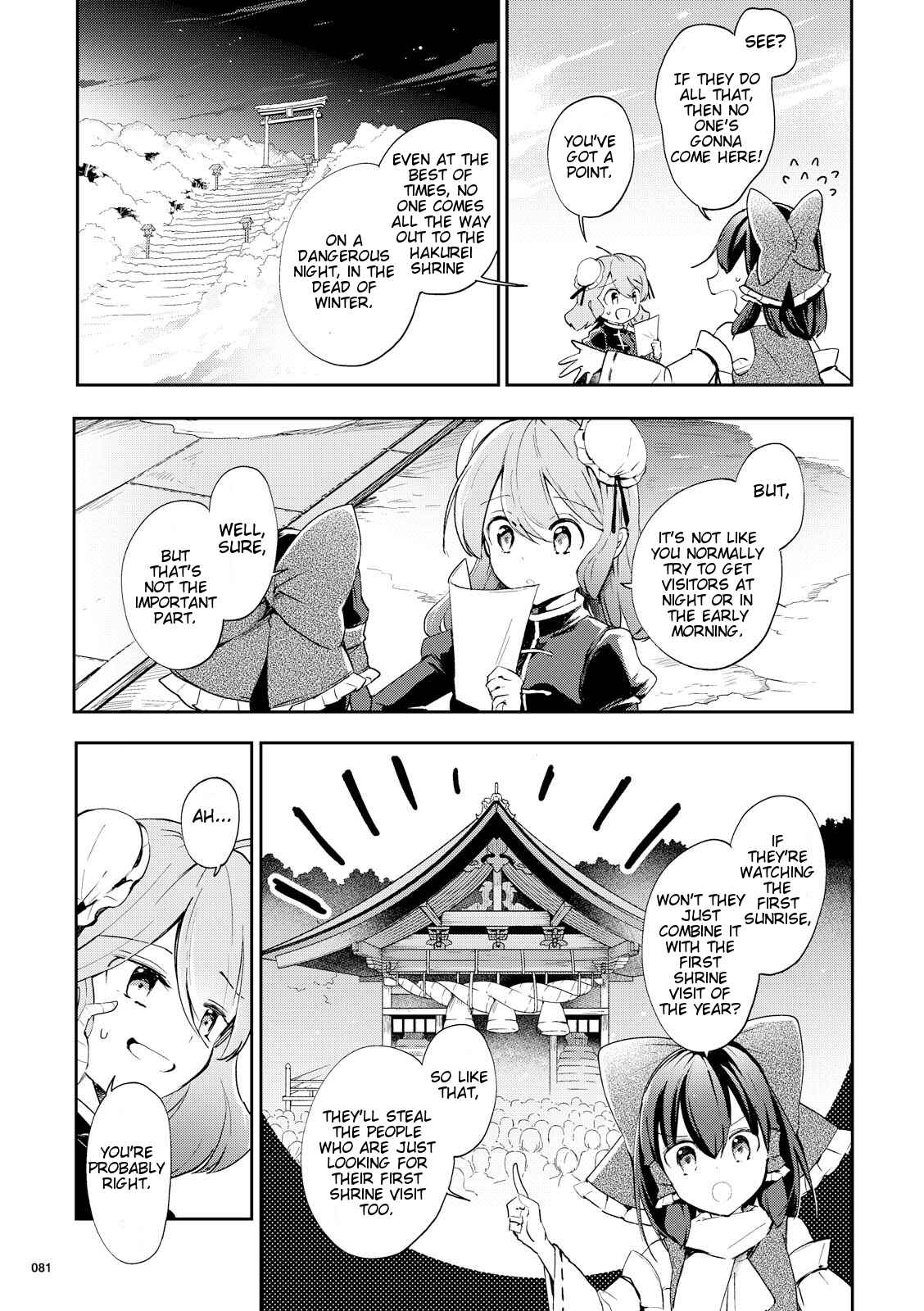 Touhou Ibara Kasen ~ Wild and Horned Hermit. Chapter 43 - Page 3