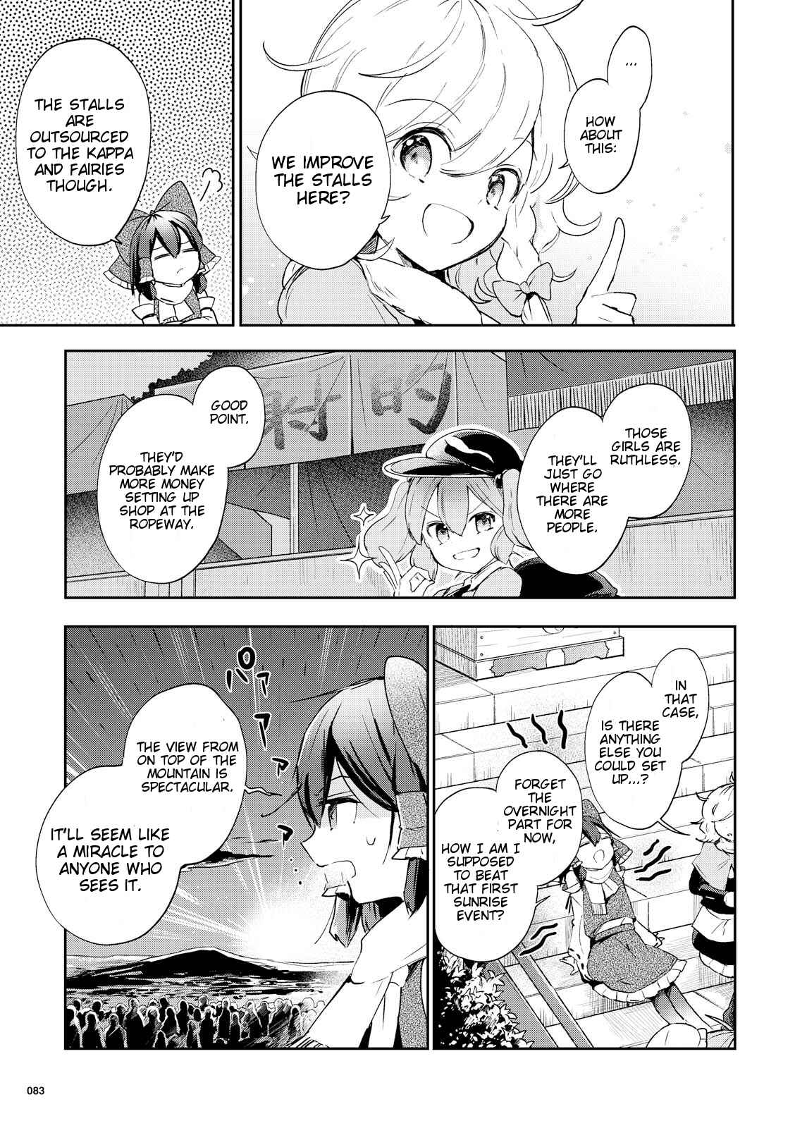 Touhou Ibara Kasen ~ Wild and Horned Hermit. Chapter 43 - Page 5