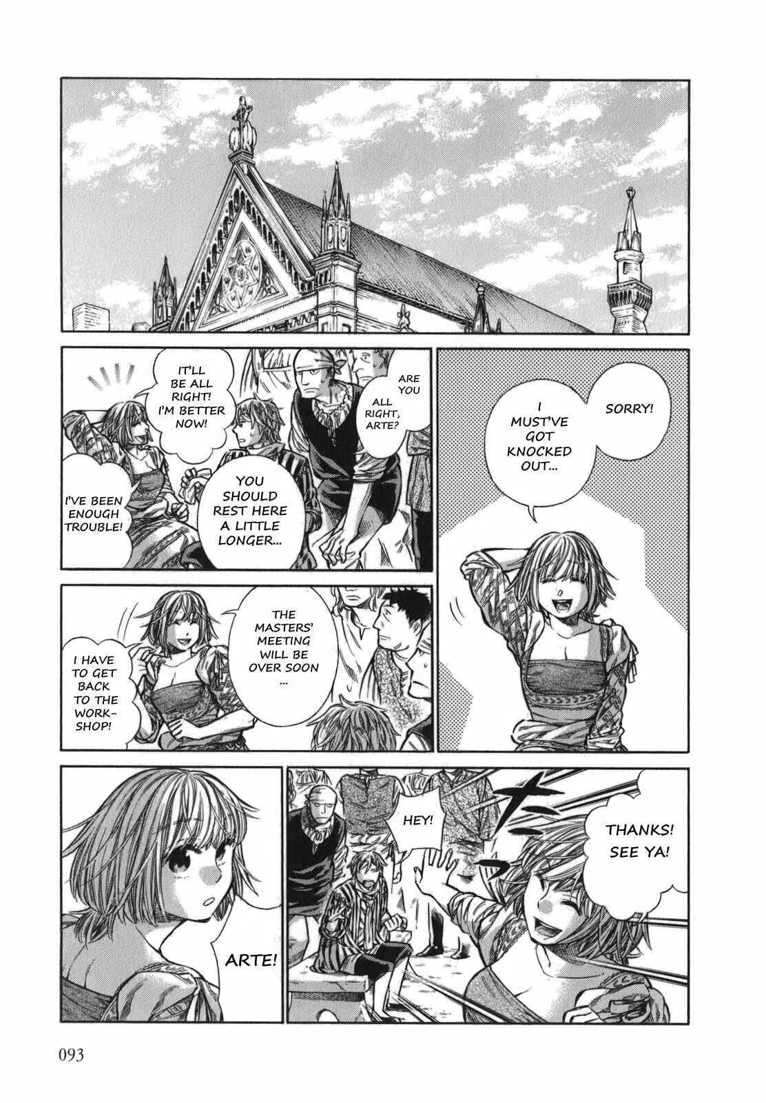 Arte Chapter 13 - Page 22