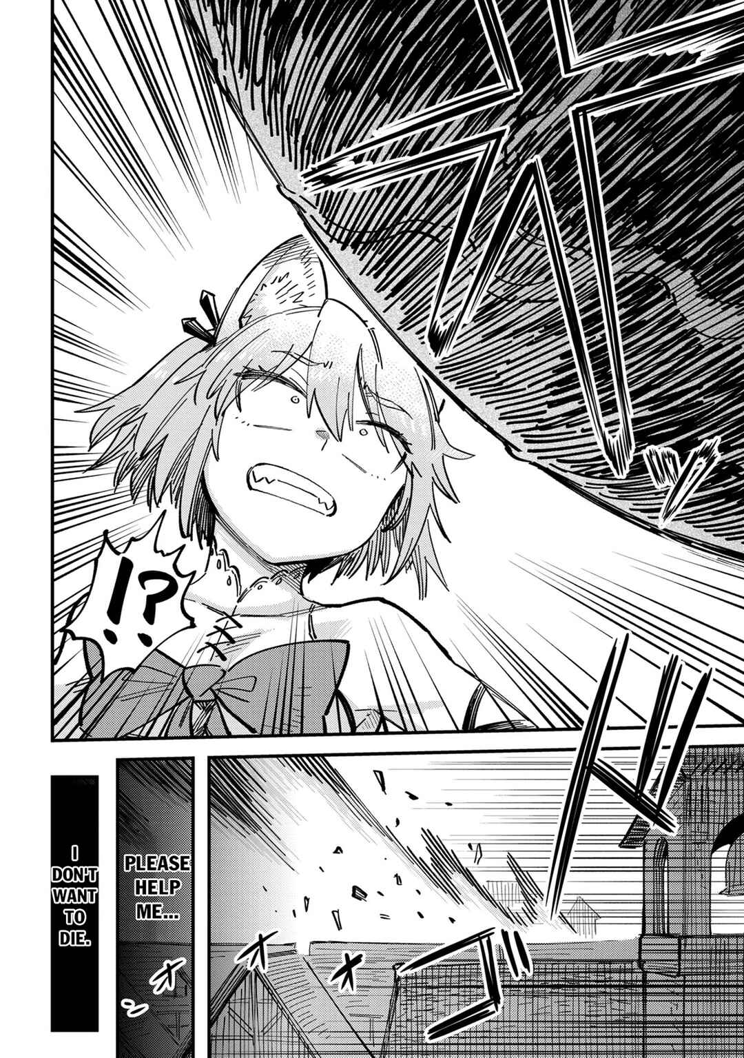 Kaifuku Jutsushi no Yarinaoshi Chapter 76.2 - Page 8