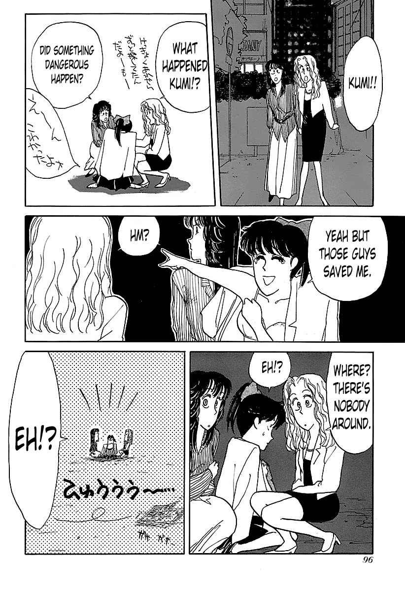 BADBOYS Chapter 5 - Page 13