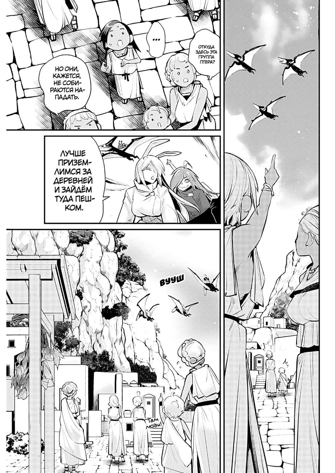 S-Rank Monster no "Behemoth" dakedo, Neko to Machigawarete Elf Musume no Pet to Shite Kurashitemasu Chapter 73 - Page 13