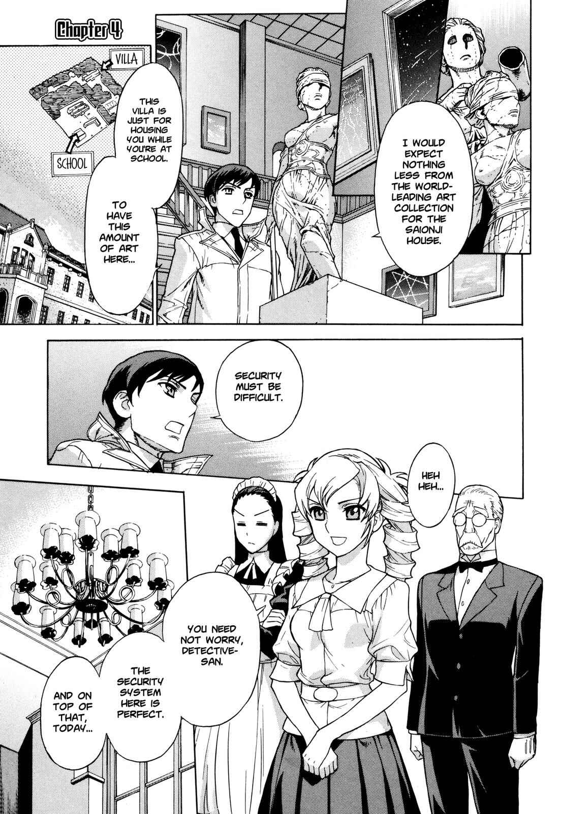 Brocken Blood Chapter 11 - Page 1