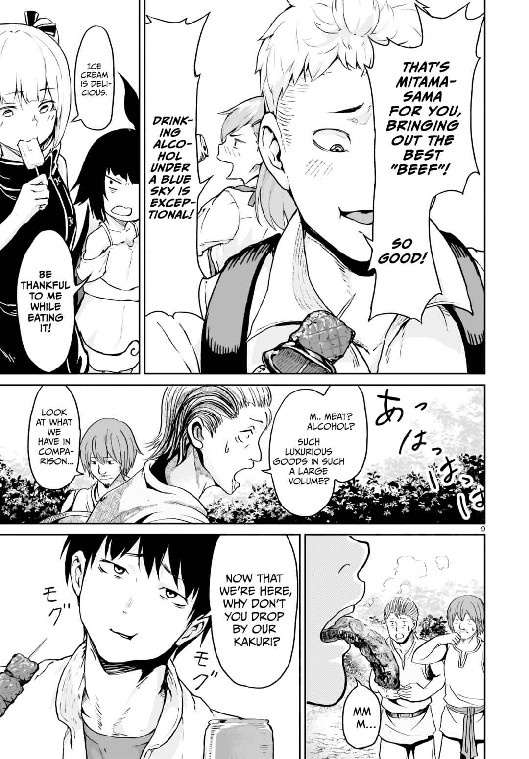 Kaminaki Sekai no Kamisama Katsudou Chapter 12 - Page 10