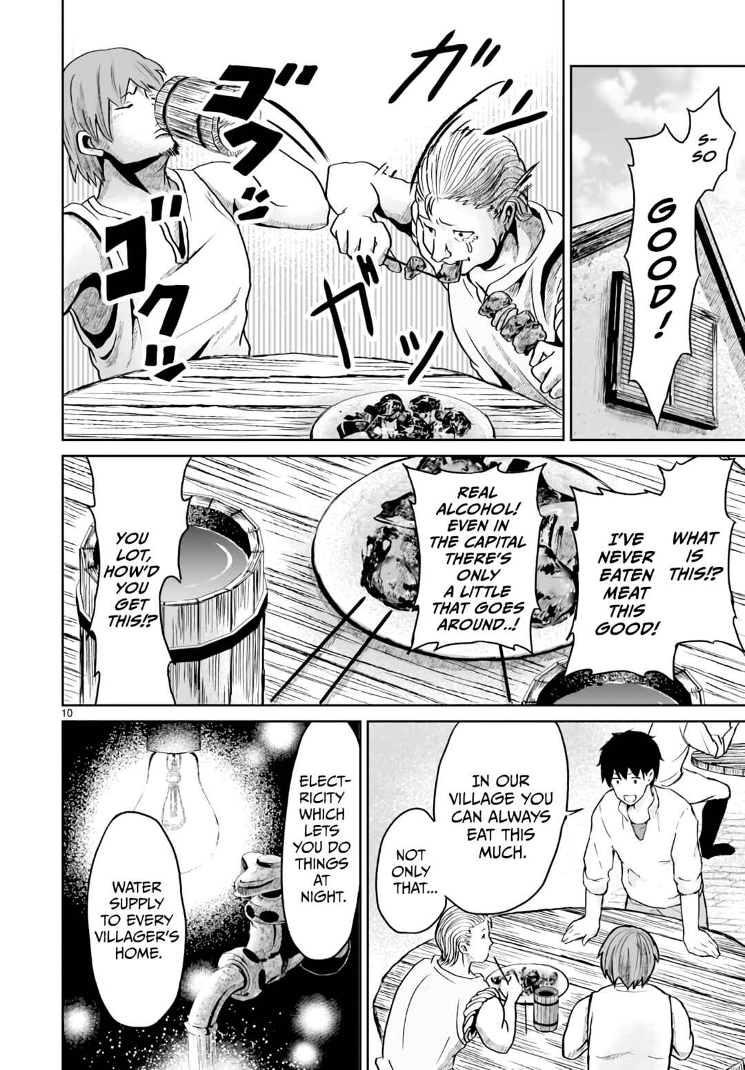 Kaminaki Sekai no Kamisama Katsudou Chapter 12 - Page 11