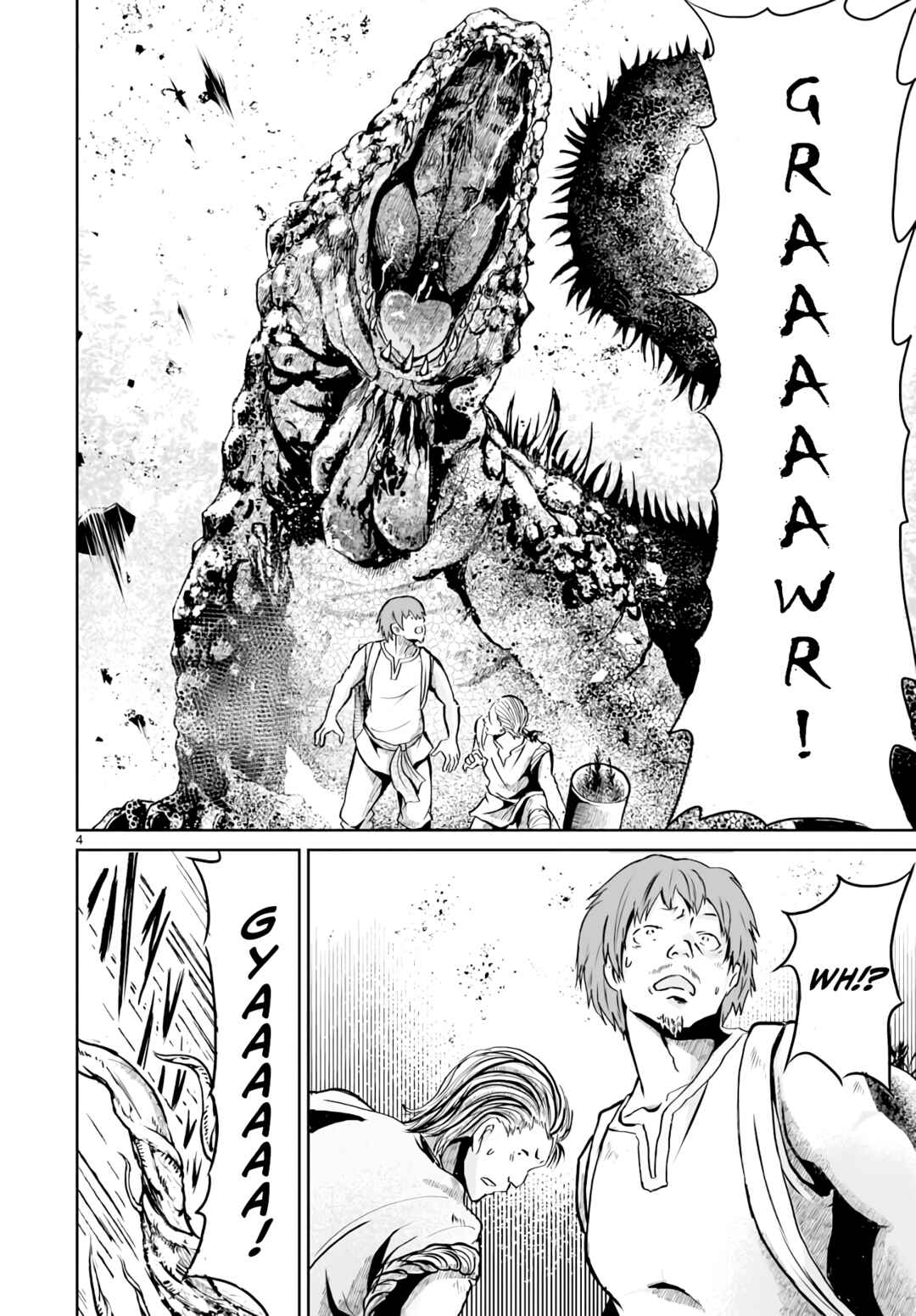 Kaminaki Sekai no Kamisama Katsudou Chapter 12 - Page 5