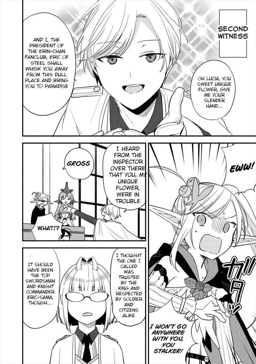 Isekai de Kojiin o Hiraita kedo, Nazeka Dare Hitori Sudatou to shinai Ken Chapter 32 - Page 13