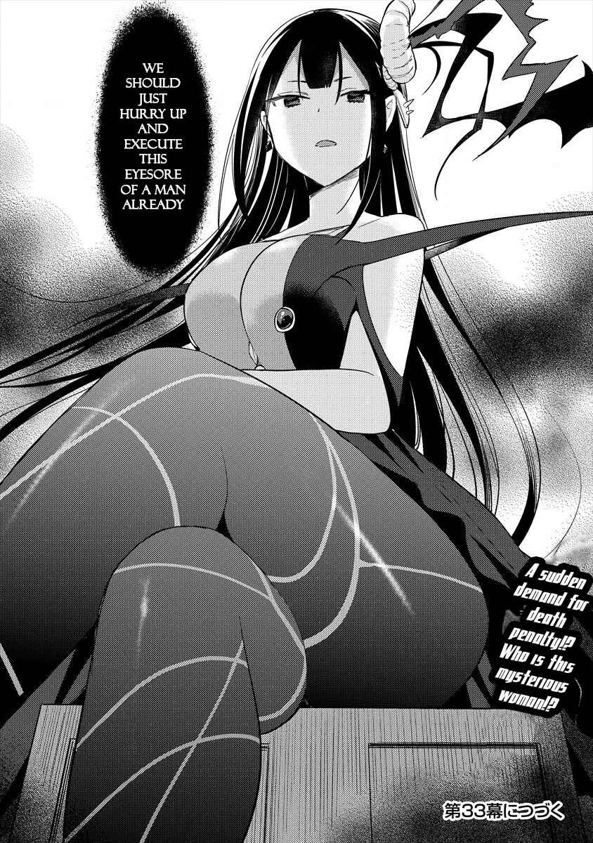 Isekai de Kojiin o Hiraita kedo, Nazeka Dare Hitori Sudatou to shinai Ken Chapter 32 - Page 19