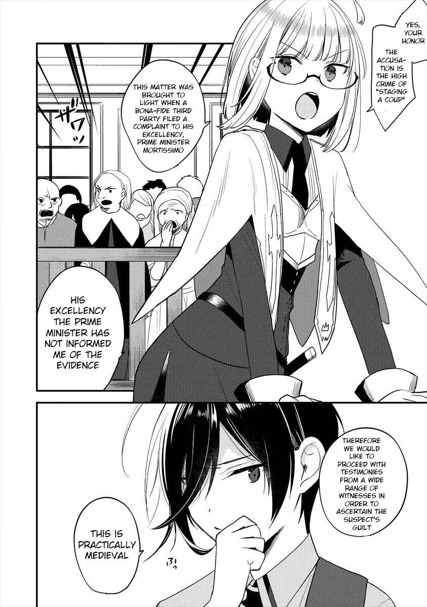 Isekai de Kojiin o Hiraita kedo, Nazeka Dare Hitori Sudatou to shinai Ken Chapter 32 - Page 3