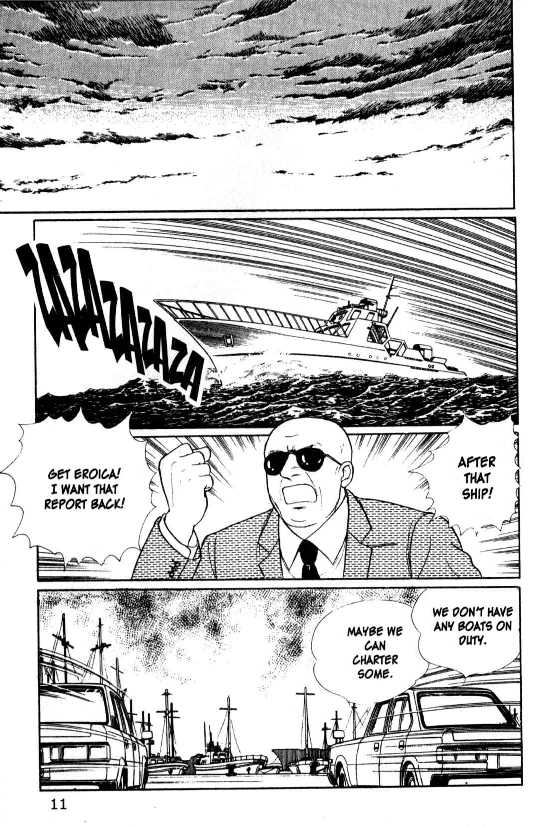 Eroica Yori Ai wo Komete Chapter 11.5 - Page 14