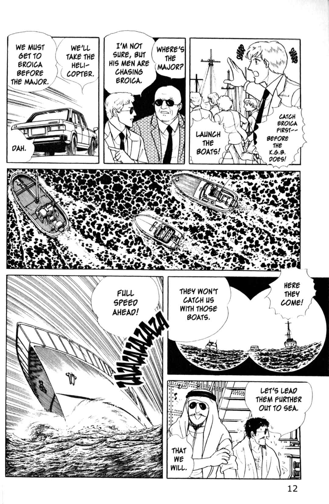 Eroica Yori Ai wo Komete Chapter 11.5 - Page 15
