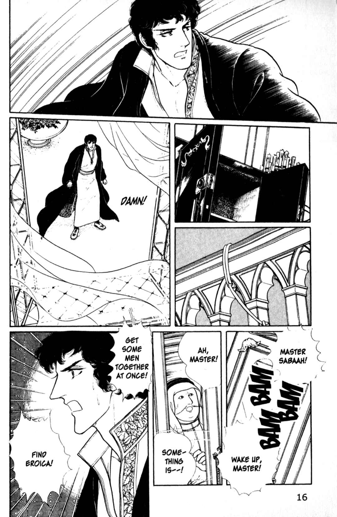 Eroica Yori Ai wo Komete Chapter 11.5 - Page 19