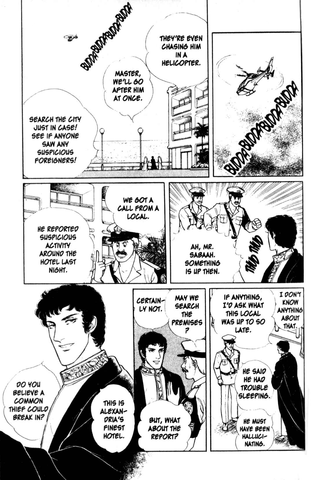 Eroica Yori Ai wo Komete Chapter 11.5 - Page 20
