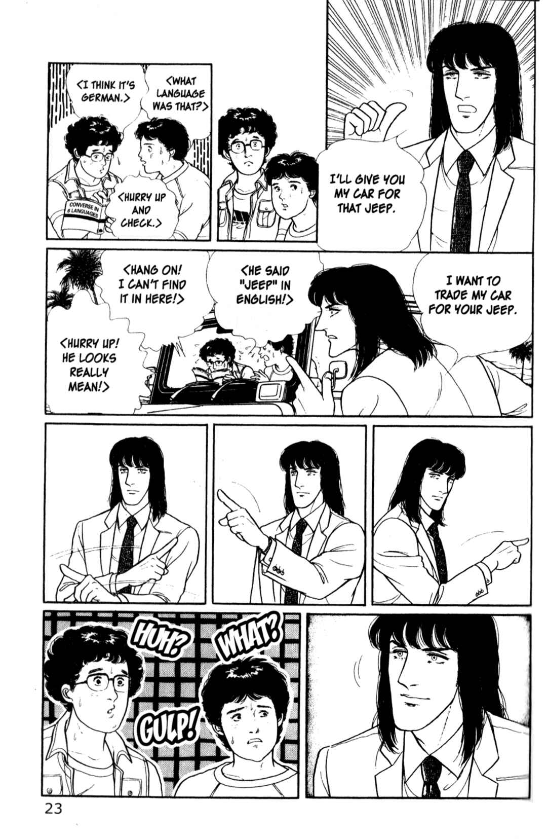 Eroica Yori Ai wo Komete Chapter 11.5 - Page 26